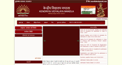 Desktop Screenshot of kvmandla.com